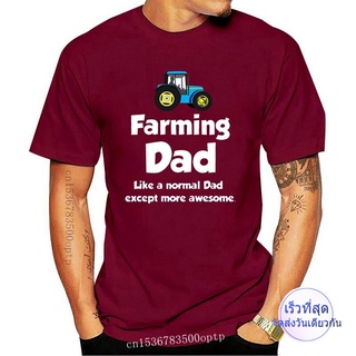 ผู้ชาย ใหม่เสื้อยืด Farmer - Farming Dad - Fathers Day Gift Idea Dad Farming สําหรับผู้ชายผู้หญิง