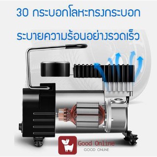 Good Online รุ่นE032 ปั๊มลมสำหรับรถจักรยานไฟฟ้า ปั๊มลมรถจักรยานยนต์ ปั๊มลม ขนาดเล็กและพกพาสะดวก