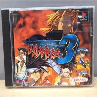 แผ่นแท้ [PS1] Battle Arena Toshinden 3 (Japan) (SLPS-00650)