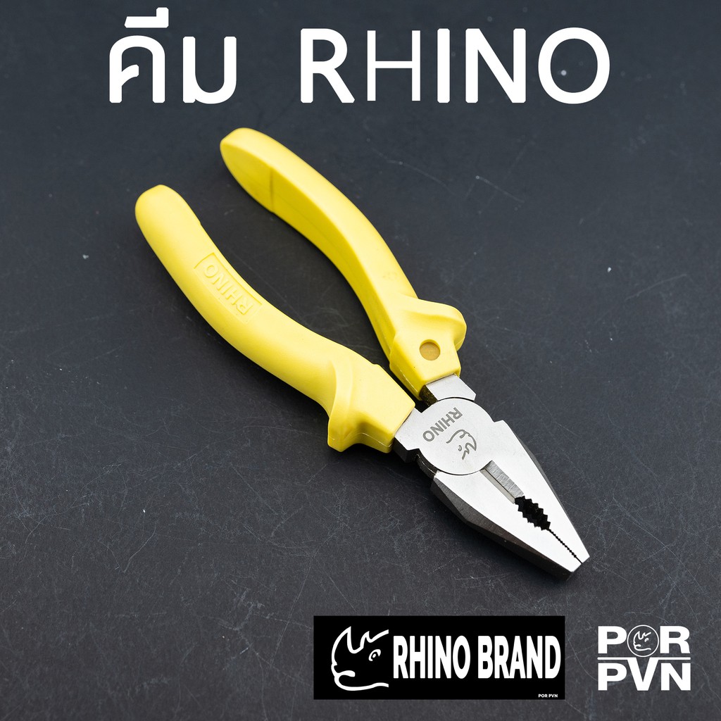 คีมจับ ตัด มีฟัน หัวยาว แข็งแรง มีให้เลือก 3 ขนาด by Rhino Brand 641 741 841