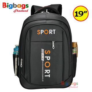 BigBagsThailand กระเป๋าเดินทาง กระเป๋าเป้สะพายหลัง 19 นิ้ว 18 นิ้ว รุ่น 2073