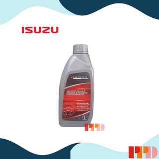 ISUZU น้ำมันพาวเวอร์ DR.III ALL TIS รหัสสินค้า 9-85531910-H