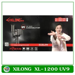 XiLong XL-1200 UV9 ปั๊มน้ำ พร้อมหลอด UV 9 วัตต์