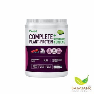 Plantae เครื่องดื่มโปรตีน รสมิกซ์เบอรร์รี่ ขนาด 800 g. (41580)