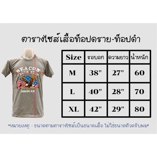 เสื้อยืดท็อปดำ-ท็อปดราย ลาย นก BARNETT วินเทจสุดฮิต