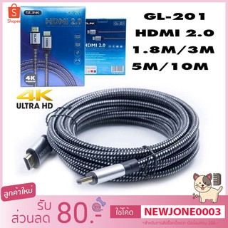 Glink สาย HDMI V2.0 4K Ultra HD Resolution รุ่น GL-201 Cable HDMI