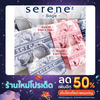 [ลดเพิ่ม 200฿ ส่งฟรี] กระเป๋าถือปักชื่อ แบรนด์ Serenez (Size M)