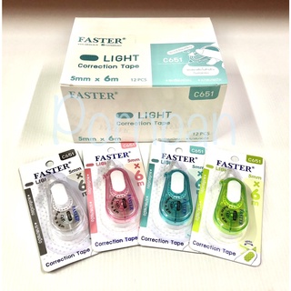 (ยกกล่อง) เทปลบคำผิด Faster C651 / Faster C651 Correction Tape