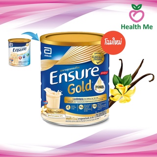 [Exp.01/2024] Ensure Vanilla (Gold) 850g. นมผง เอนชัวร์ กลิ่นวานิลลา 850กรัม