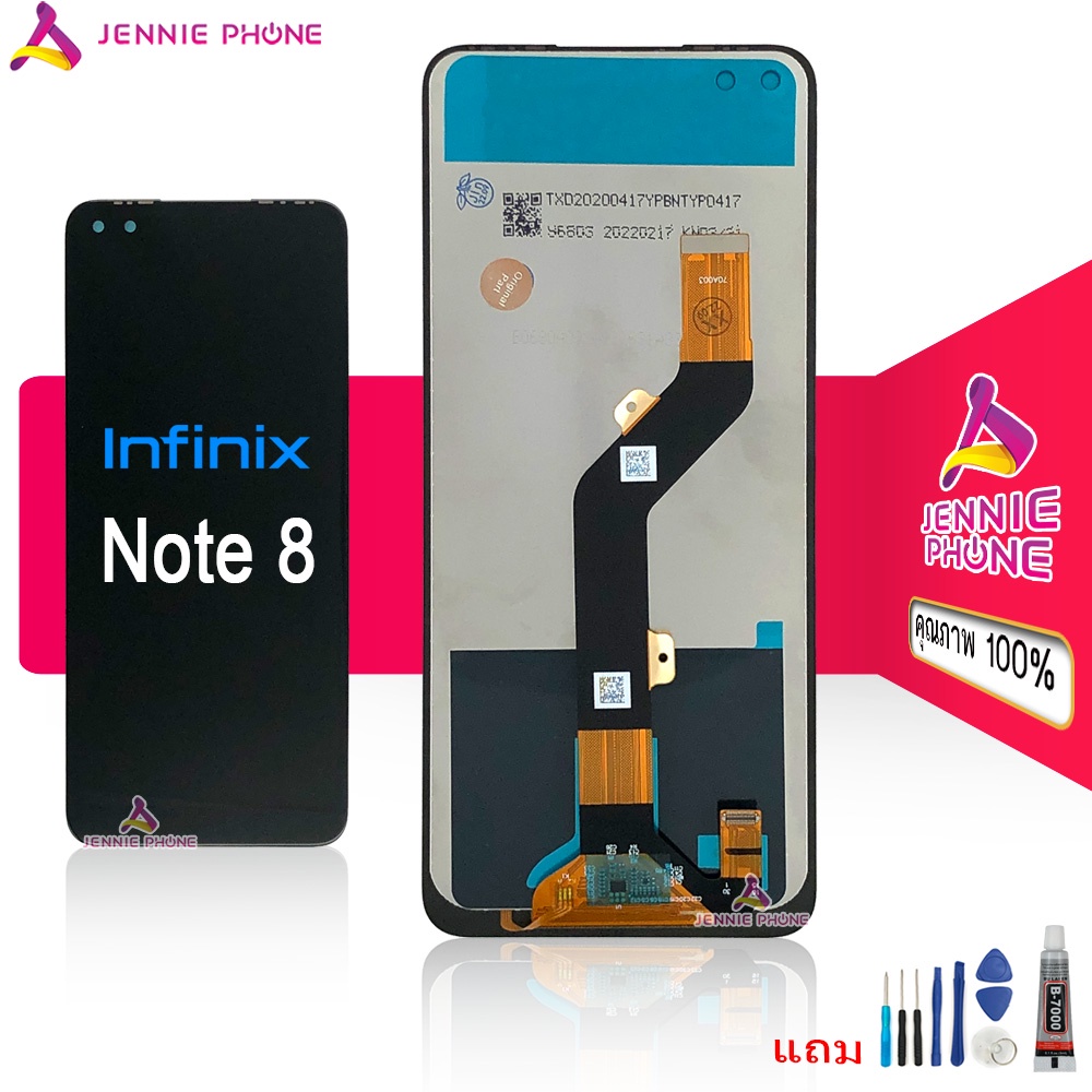 จอ infinix Note8 หน้าจอ infinix Note 8 จอชุด LCD พร้อมทัชสกรีน infinix Note8