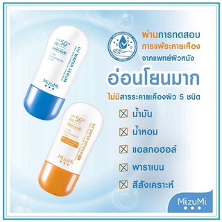 MizuMi UV Water Serum SPF50+ PA++++ 40g. / MizuMi UV Water Defense Pro ...