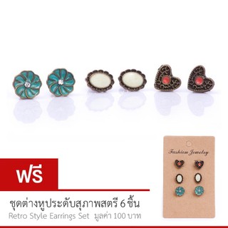 ชุดต่างหูประดับสุภาพสตรี 6 ชิ้น Retro Style Earrings Set (สีทอง)