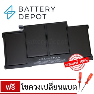 แบตเตอรี่แมค Air 13" (Mid 2011, Mid 2012) รุ่น A1405 Battery (A1496) แบตเตอรี่ โน๊ตบุ๊ค