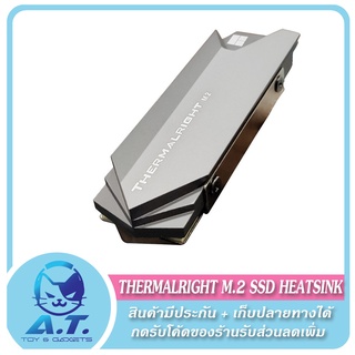 ❄️ฮีทซิงค์ M2 Thermalright ❄️ TR-M.2 2280 Aluminum Heatsink Cooling