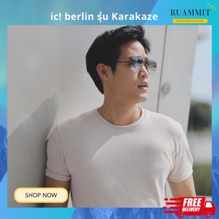 แว่นกันแดด ic! berlin รุ่น Karakaze ของแท้!!