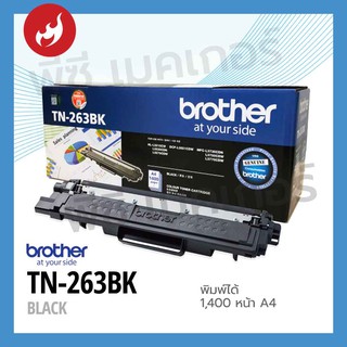 TONER BROTHER TN263BK