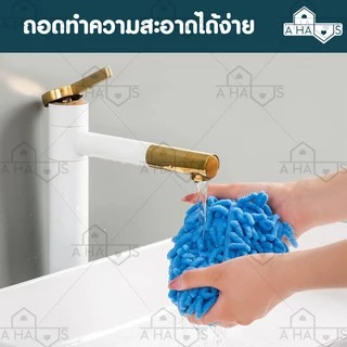 A HAUS ไม้ปัดฝุ่น ไม้ปัดฝุ่นผ้าไมโครไฟเบอร์ด้ามยาว 2.5เมตร สามารถปรับงอได้ ถอดซักได้ ดึงดูดฝุ่นด้วยไฟฟ้าสถิต ฝุ่นไม่ปลิว
