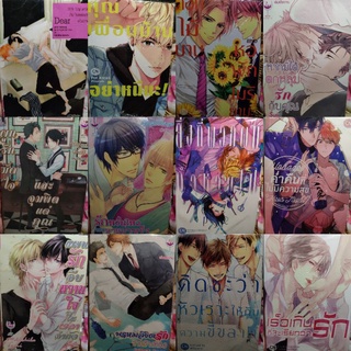 การ์ตูนวาย 3191-3202