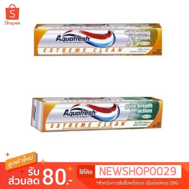 ของแท้🔥ยาสีฟัน Aquafresh Extreme Clean whitening toothpaste