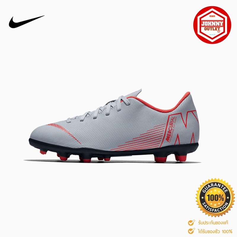 nike mercurial vapor 12 raised on concrete