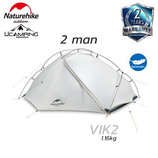 เต็นท์ VIK 2 Series Naturehike Ultralight Tent 15D Nylon 2021 (รับประกันของแท้ศูนย์ไทย)