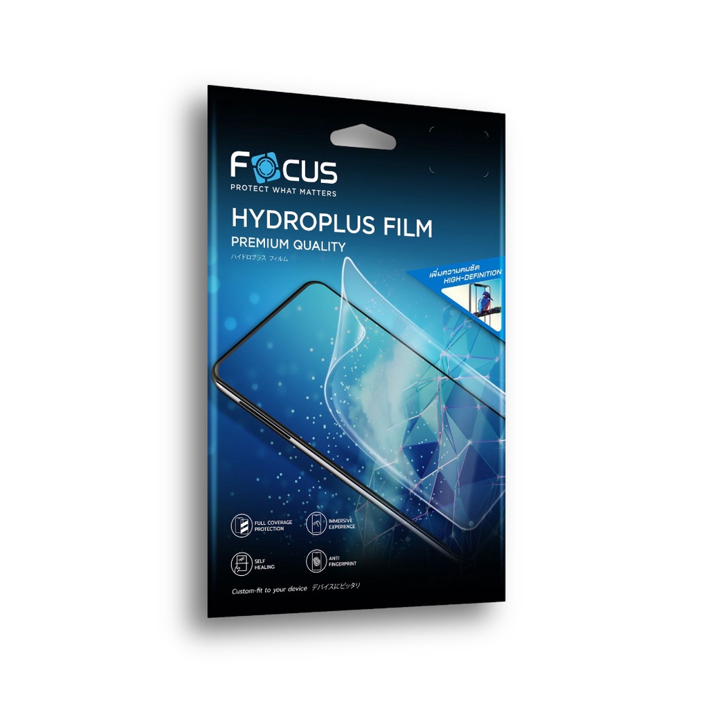 Focus Hydroplus ฟิล์มไฮโดรเจล โฟกัส สั่งตัดตามรุ่น สมาร์ทโฟน Tablet แจ้งรุ่นทางแชท! ตัดได้ทั้งด้านหน้า ด้านหลังกระจกเต็ม