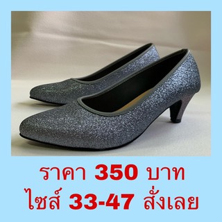 รองเท้าหัวแหลม ส้น2นิ้ว สีเทากากเพชร ไซส์33-48