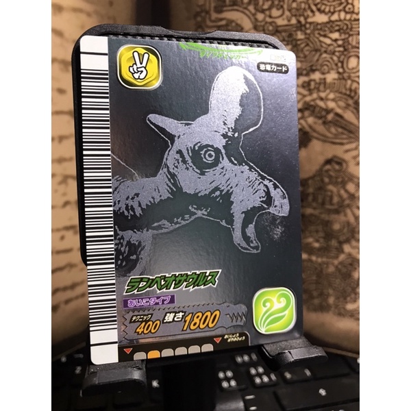 การ์ด👑Dinosaur King 6th Edition 2006 : Lambeosaurus (Dino-007)👑