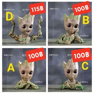 กระถางต้นไม้การ์ตูนGroot