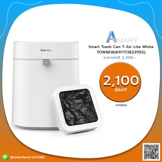 พร้อมส่ง! Smart Trash Can T-Air Lite White TOWNEW(6971738231155) [A0138332]