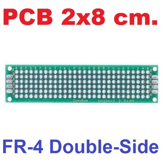 PCB เอนกประสงค์ ใข่ปลา สองหน้า ขนาด 2x8 ซม. Double-Side Prototype FR-4 PCB Printed Circuit Board