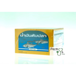 น้ํามันตับปลา พรีเวนทีฟ ไลฟ์Cod Liver Oil High Source of Omega-3 Vitamin E100 เม็ด