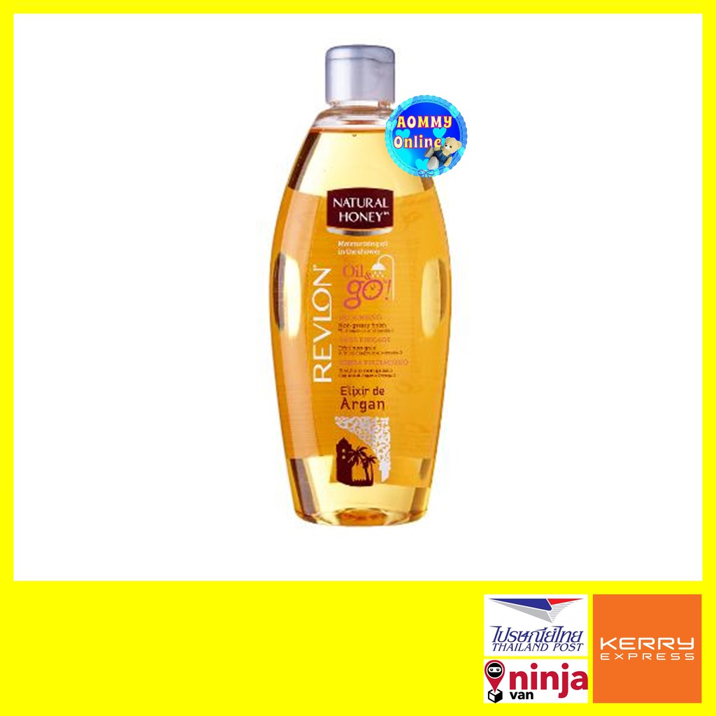 Argan Oil น้ำมันบำรุงผิว Revlon Natural BB Argan Oil น้ำมันอาร์แกนออย