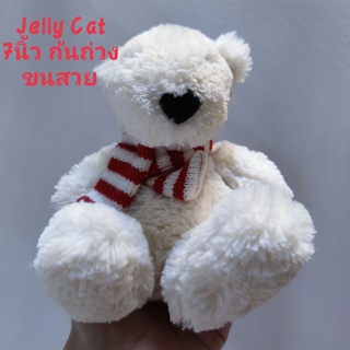 ตุ๊กตา หมี โพล่า เจลลี่แคท Jellycat Pax Polar Bear ขนาด7นิ้ว ก้นถ่วง ขนนุ่มมากๆ ลิขสิทธิ์แท้ หายากสุดๆ นักสะสม ห้ามพลาด