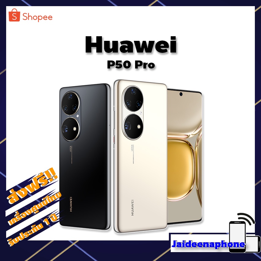 HUAWEI P50 Pocket (12+512GB) สมาร์ทโฟน หน้าจอ 6.6" 120Hz,กล้อง Dual-Matrix,แบตเตอรี่ 4360 mAh เครื่องศูนย์ไทย Huawei P50