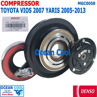 คลัชคอมแอร์ โตโยต้า ยาริส 2005 - 2013 วีออส 2007 -2013 MGC0058 DENSO เเท้ JK247300-69604D Compressor Clutch TOYOTA YARIS