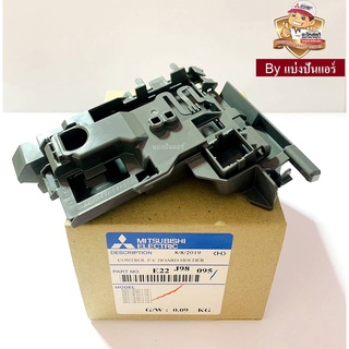 กรอบใส่แผงรับสัญญาณแอร์มิตซูบิชิ อีเล็คทริค Mitsubishi Electric Part No. E22J98095