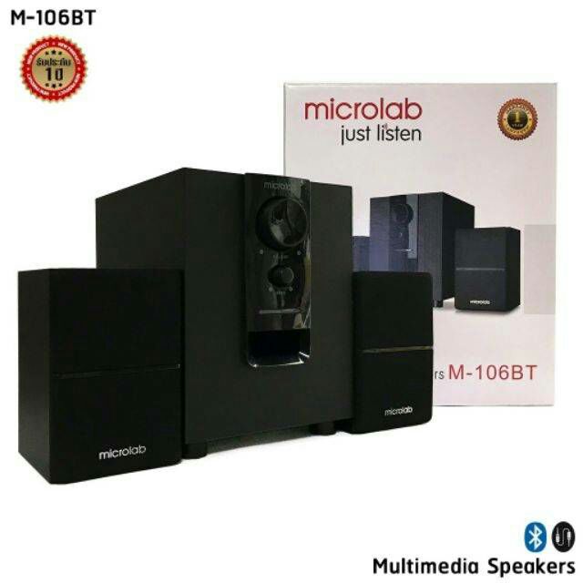 microlab 106