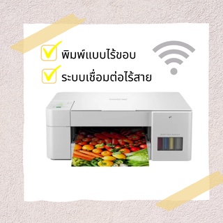 BROTHER DCP-T426W 3-in-1 Inkjet (White)