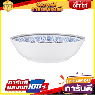 ชามเมลามีน 7.5" SUPERWARE POEM อุปกรณ์ใส่อาหาร MELAMINE BOWL 7.5" SUPERWARE POEM