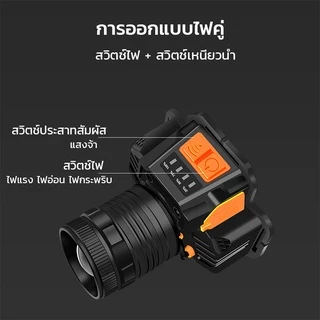 (พร้อมส่ง)ไฟฉายคาดหัวแบบเซนเซอร์ ใช้ได้นานมีคุณภาพ พร้อม3โหมด ไไฟฉายคาดหัวกันน้ำได้