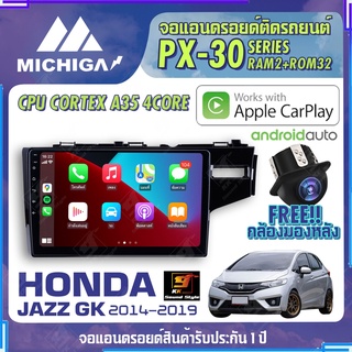 MICHIGA จอแอนดรอย  HONDA JAZZ GK 2014-2019 สเปคแรง รองรับ APPLECARPLAY RAM2G ROM32G หน้าจอ IPS HD