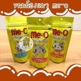 ทรีตแมวมีโอ ขนมแมว Me-O ขนาด 50 กรัม