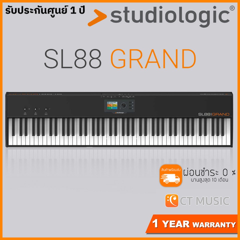 Studiologic SL88 Grand คีย์บอร์ดใบ้ Midi Keyboard Controller