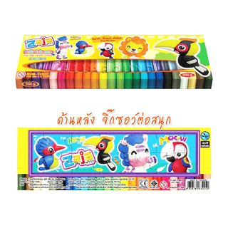 ดินน้ำมันไร้สารพิษ ดินน้ำมันสีแท่งกลม 24 สี (500 กรัม) TAWEEMITR