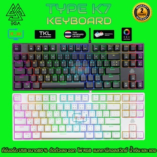 EGA Type-K7 Mechanical Gaming Keyboard TKL 80%  คีย์บอร์ดเล่นเกมส์