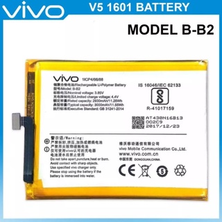 แบตเตอรี่🔋 Vivo V5 V5s 1601 รุ่นเดิม B-B2 (3000mAh) ใส่ได้ 1609 / V5s 1713, 1612 / Y65 1719 / Y66 1609 ส่งตรงจาก กทม.