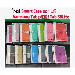 Smart​ ​Case​​ Onjees​ ของแท้💯% เคสฝาพับ เคสแท็บแล็ต  ซัมซุง แท็บ  Tab S6 Lite P610/P615(2020) Tab S6 T860/T865(2019)  1