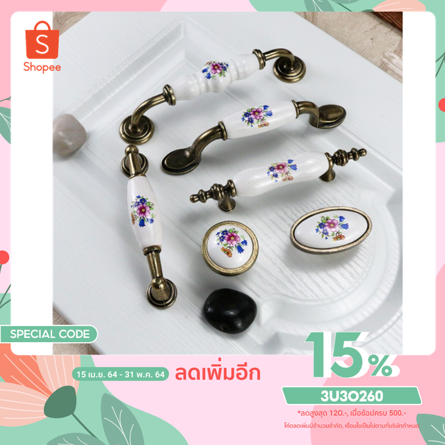 ที่จับเซรามิก ที่จับที่ทันสมัย ฮาร์ดแวร์ตู้เสื้อผ้า ที่จับประตู ที่จับลิ้นชักลายดอกไม้ สไตล์ยุโรป มือจับย้อนยุค
