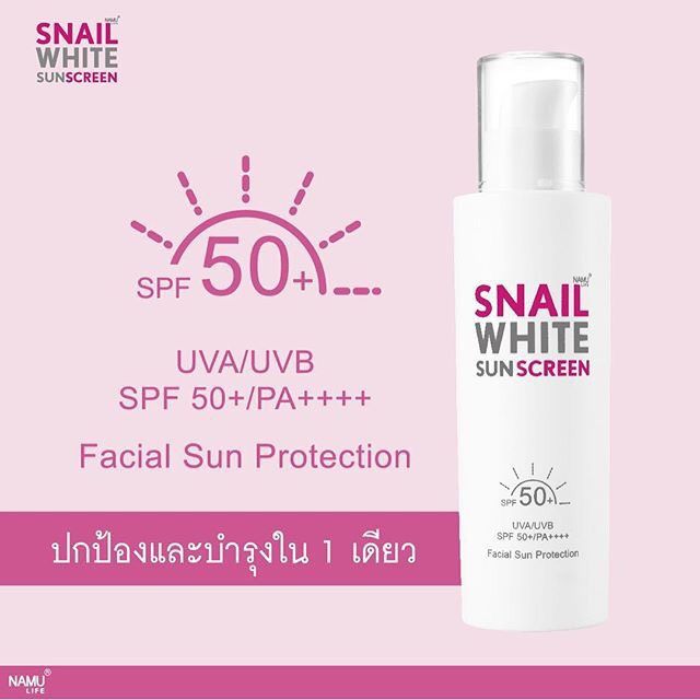 🔥ลดราคาSnail white Sunscreen SPF50+ PA++++ แท้💯🔥